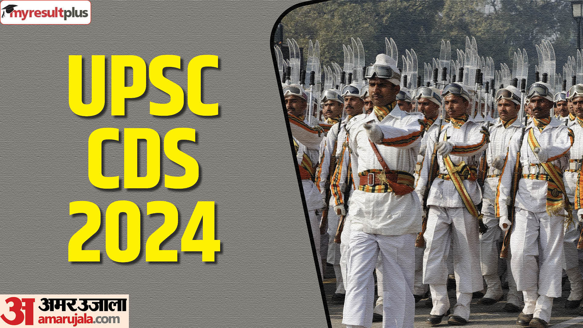 UPSC CDS 2 Exam Correction window open now, Read about the editable fields and steps to make corrections here