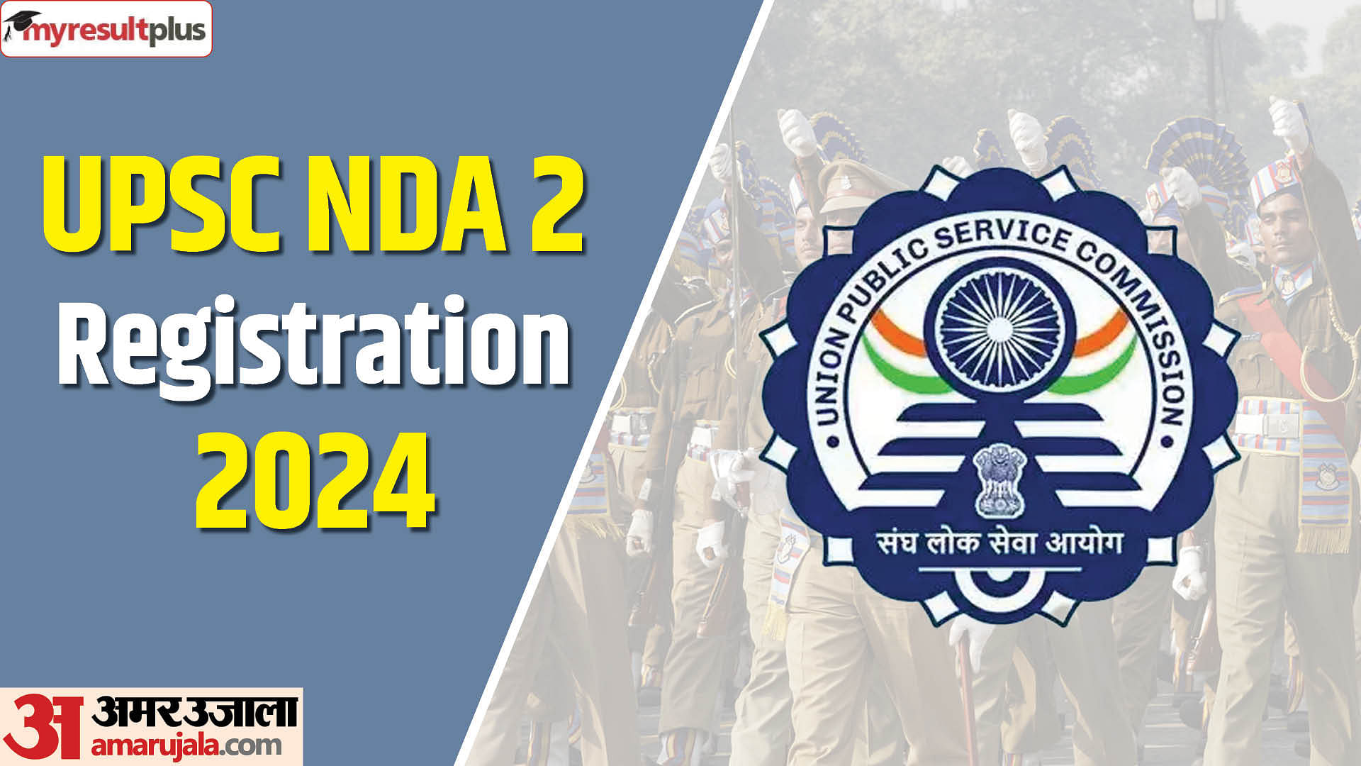 UPSC NDA 2 2024 Notification out now; Apply at upsc.gov.in, Application window will open till June 4