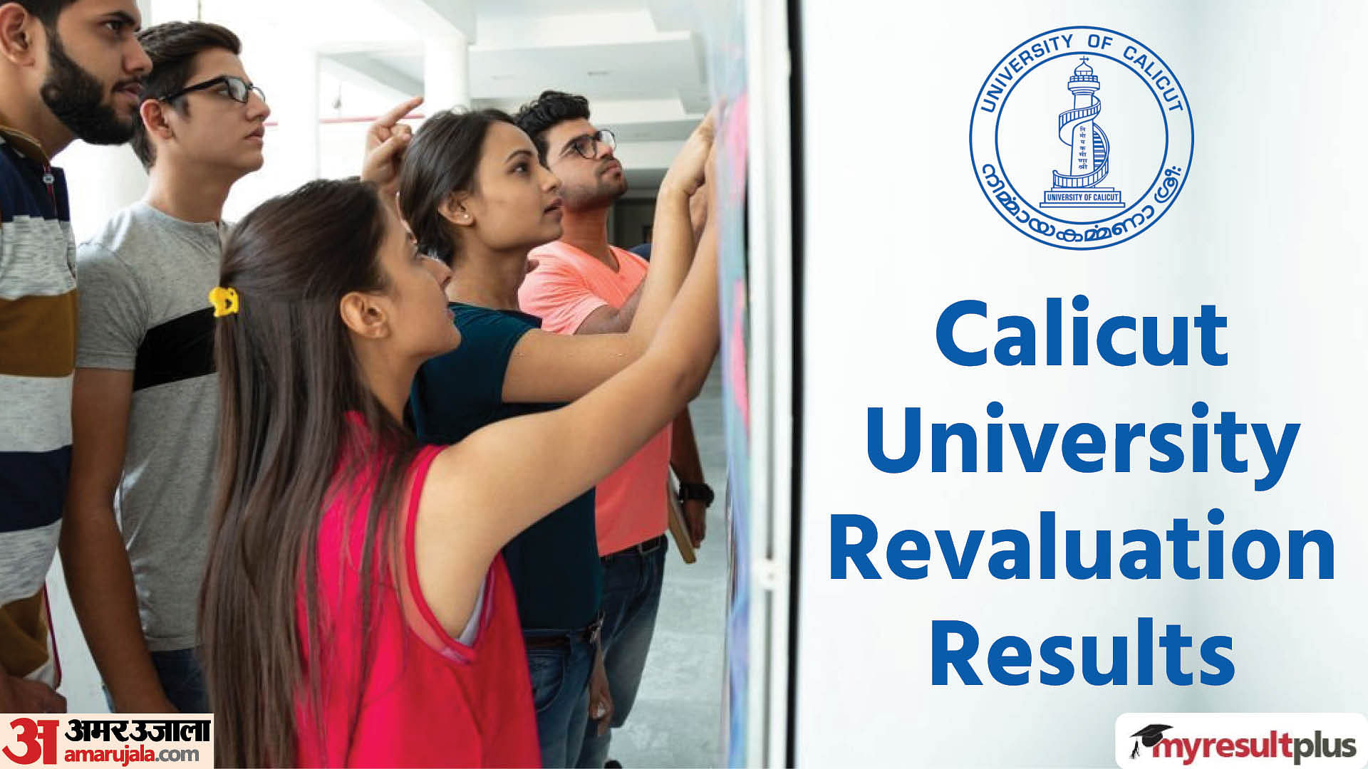 Calicut University Revaluation Results 2023 out now, Read the official notice and steps to check scores here