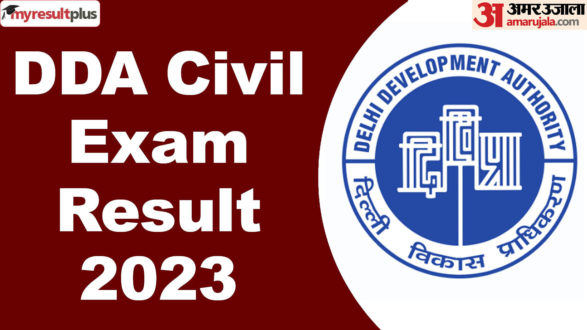 DDA JE civil exam 2023 result declared, Check how to download and selection process here