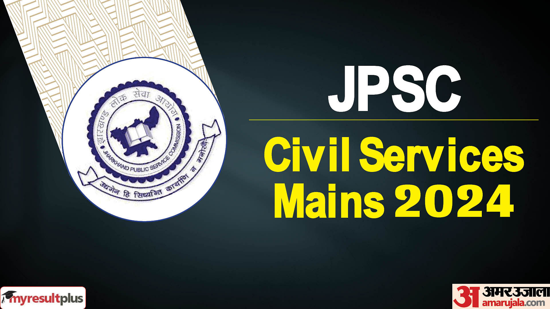 JPSC Civil Services Mains 2024: Application window closing today, Apply till 5 pm at jpsc.gov.in