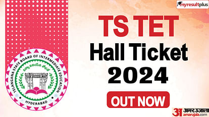TS TET Hall Ticket 2024 releasing today, Read about the exam details and passing criteria here