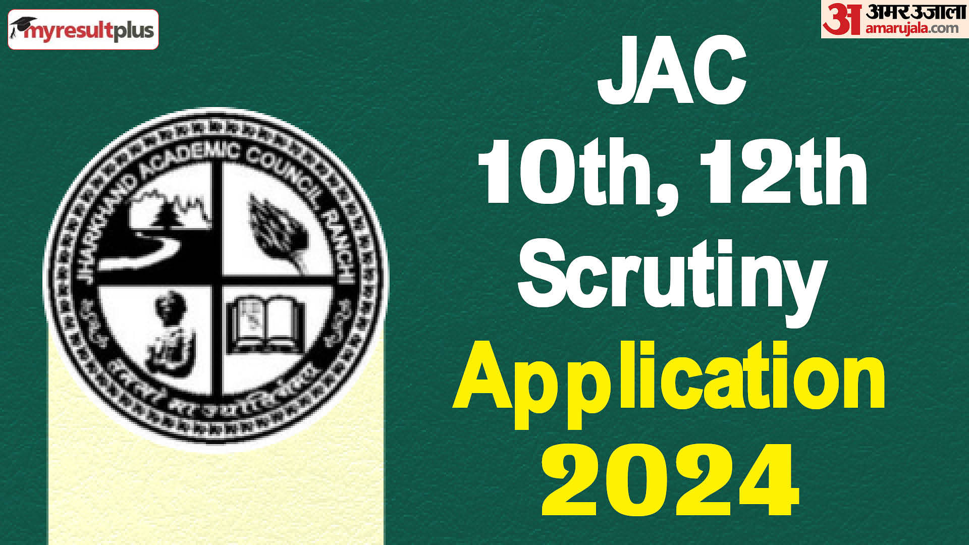 JAC 10th, 12th Scrutiny 2024 Application window closing today, Apply by 8 pm at jac.jharkhand.gov.in