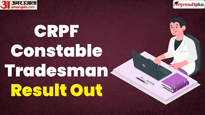 CRPF Constable Tradesman Result 2024 declared, Read the steps to download result here