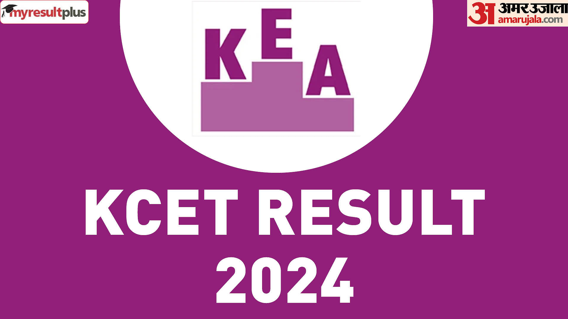Karnataka KCET 2024 result tomorrow, Check passing criteria and how to download score card here