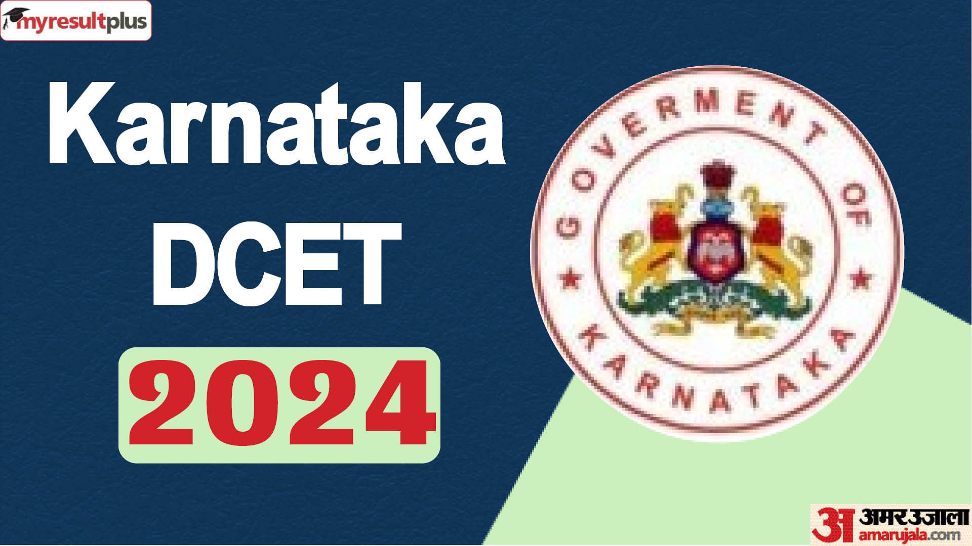 Karnataka DCET 2024: Application window re-opened now, Apply by 23 May at cetonline.karnataka.gov.in