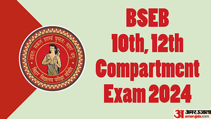 BSEB 10th, 12th Compartment Exam 2024 Answer key released, Raise objections till 23 May here