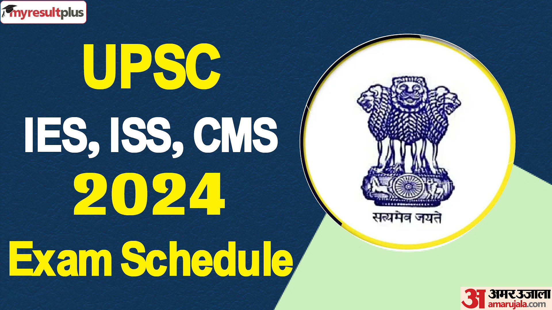 UPSC IES, ISS, CMS 2024 Exam Schedule released, Read the exam dates and timing here