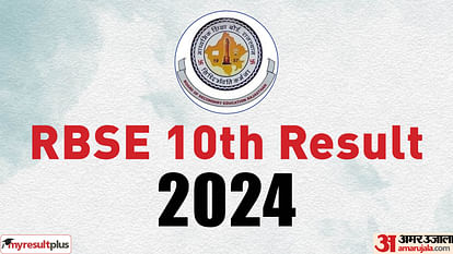 RBSE 10th Result 2024: Check passing criteria and supplementary exam details