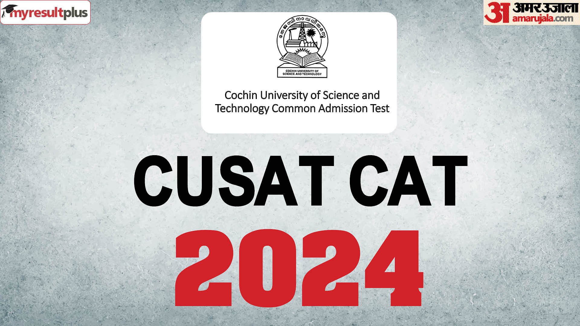 CUSAT CAT 2024 Result declared, Check the name of toppers and steps to check result here