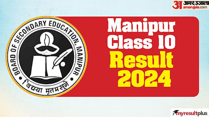 Manipur Class 10 Result 2024 expected today, Read about the last year's result details here