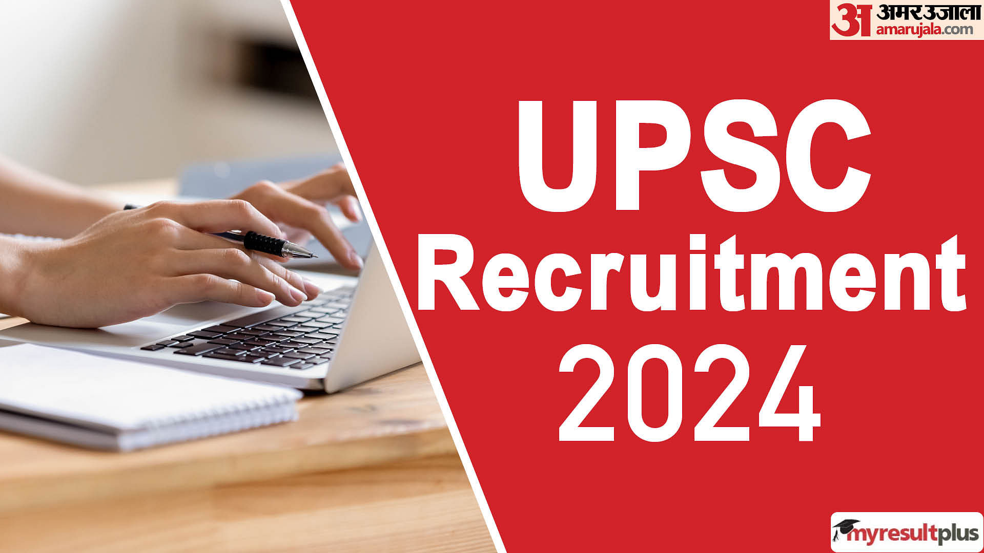 UPSC Recruitment 2024 registration window open for DSA, Asst professor; Check how to apply and vacancy details