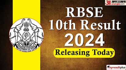 RBSE 10th Result 2024 Releasing today, Check scores at results.amarujala.com, Read here