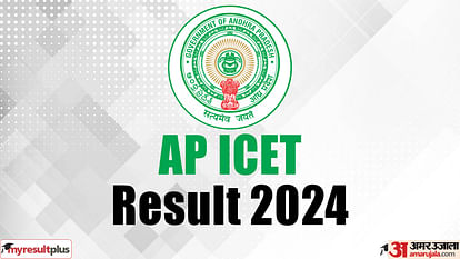 AP ICET Result 2024 Released at cets.apsche.ap.gov.in, Read the steps to download scorecard here