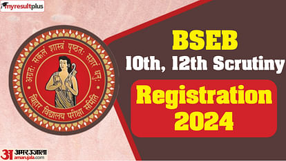BSEB 10th, 12th Scrutiny 2024 Registration window closing today, Read the steps to apply here