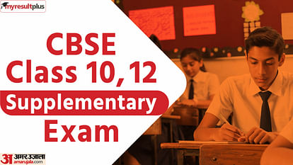 CBSE supplementary Exam 2024 Date sheet released, Exams from 15 July, Read the schedule here