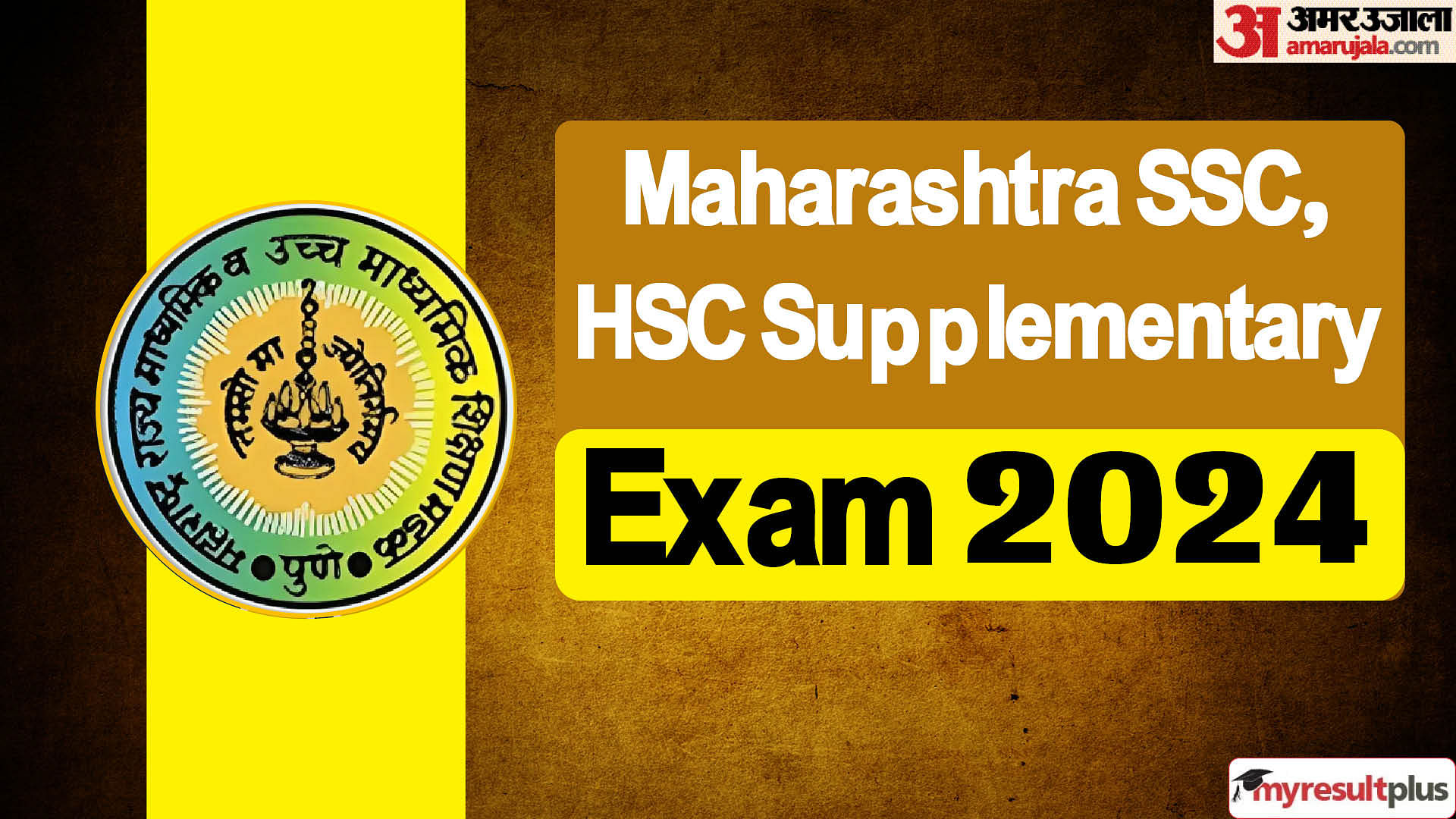 Maharashtra SSC, HSC Supplementary Exam 2024 Date sheet released; Exams from 16 July, Read here