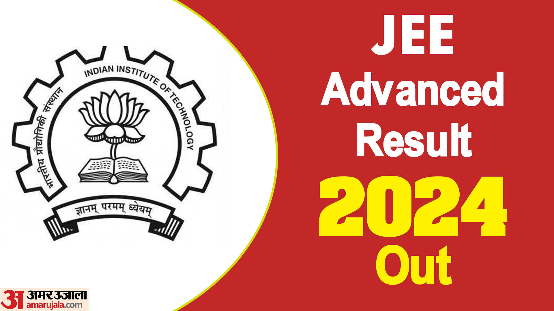 JEE-Advanced results 2024 announced, Ved Lahoti from Delhi zone tops, Read details here