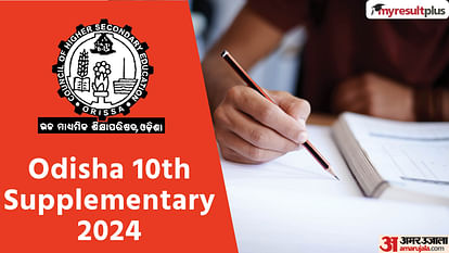 Odisha 10th Supplementary exam 2024 registration window open, Check eligibility and fee details here