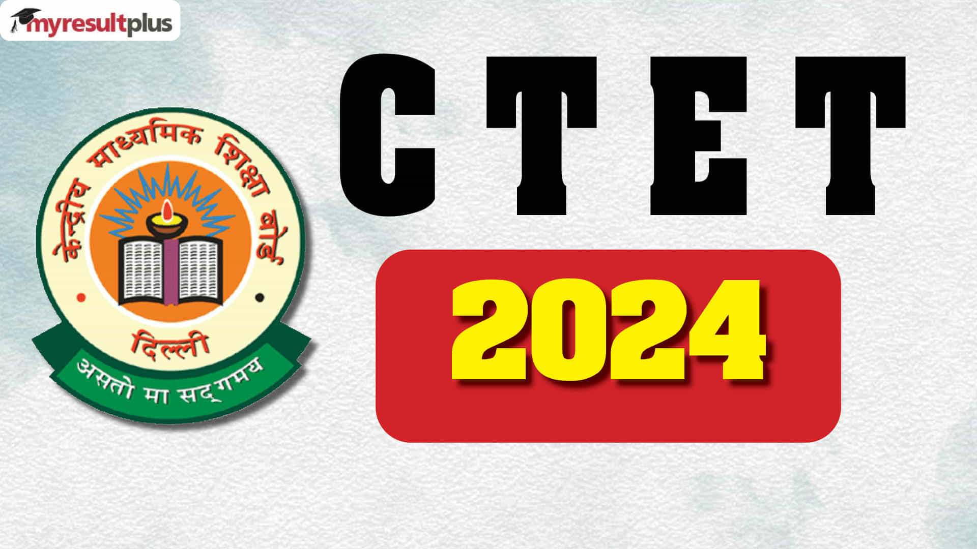 CTET Result 2024 For December Session Released at ctet.nic.in, Read the steps to check scores here