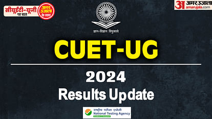 CUET UG: CUET UG result 2024 expected to be declared today, check all details here