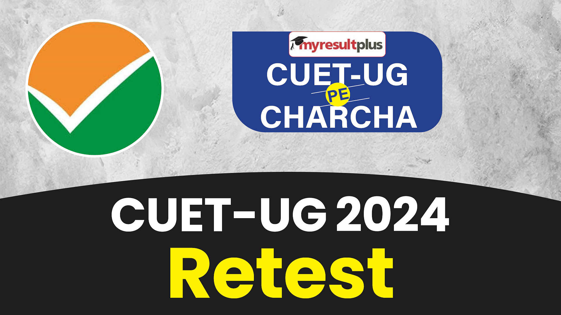 CUET UG Re-Exam 2024: Check Date, Guidelines And FAQs Here