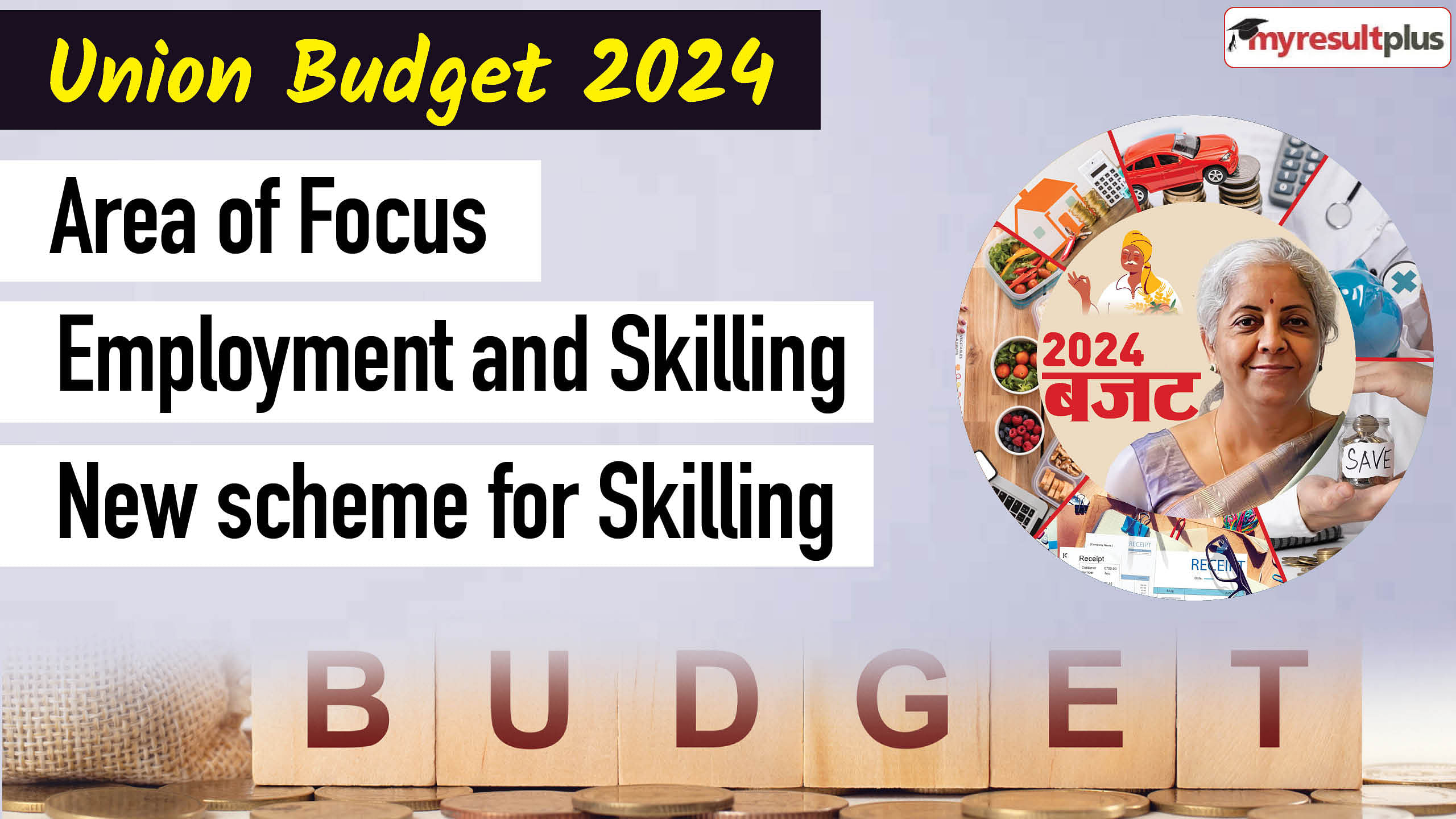 Union Budget 2024 focuses on skills, jobs, internships; Govt allocates Rs 1.48 lakh cr, Read here