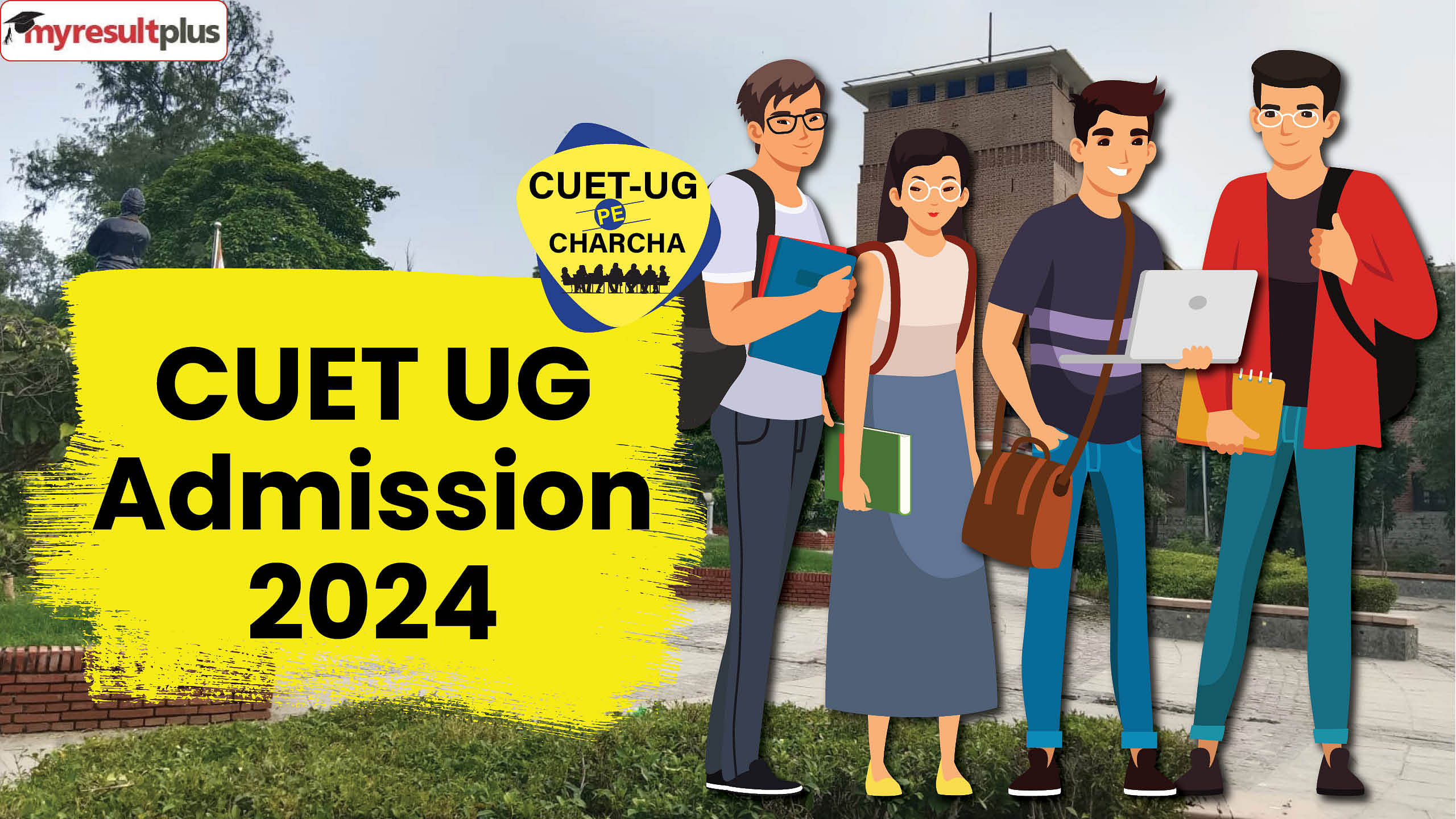 CUET UG  Admission 2024: After the result declaration, Check complete Undergraduate admission guide here