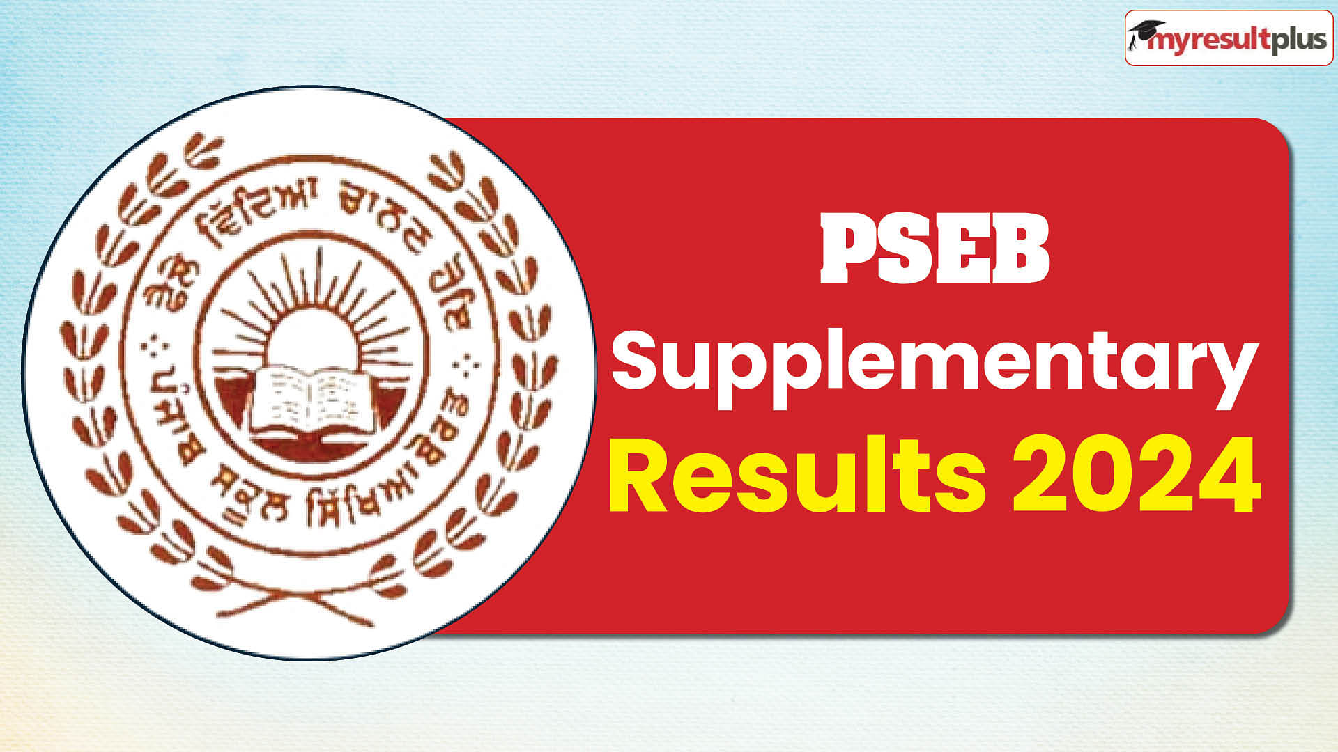 Pseb Class 12 Supplementary 2024 Result Recent Updates Amar Ujala Results