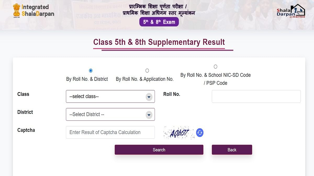 RBSE 5th, 8th Supplementary Result 2024 out now, Read the steps to check scores here