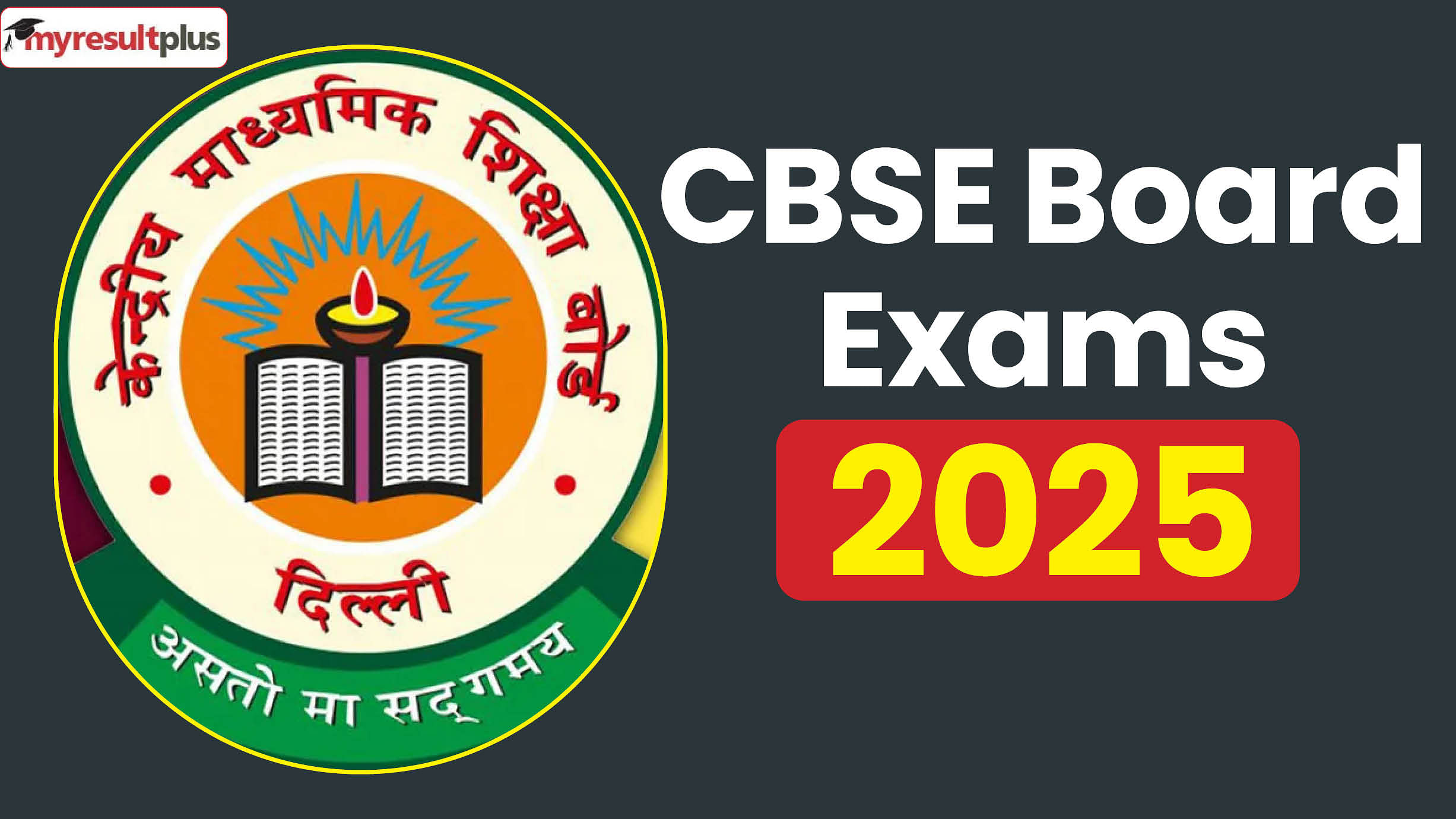 CBSE issues reminder to Schools to submit the list of candidates on time, Check the official notice here