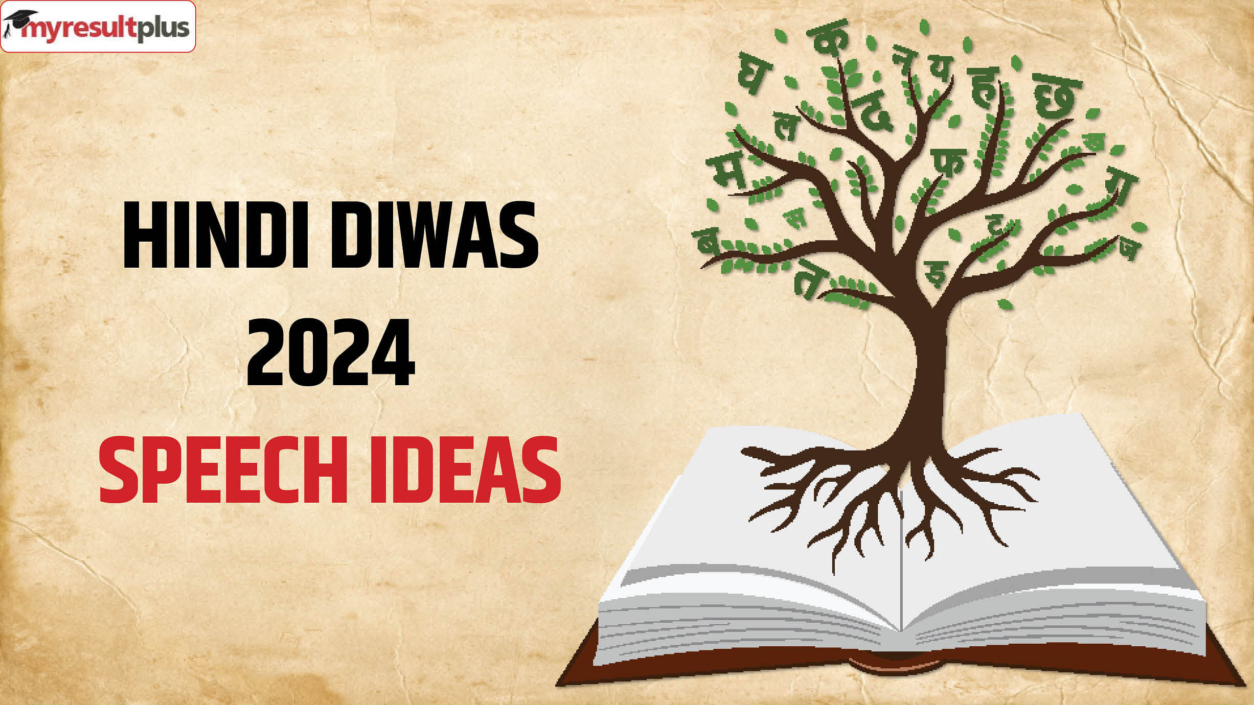 Hindi Diwas 2024: Speech Ideas and Short Intro for Students, Read here