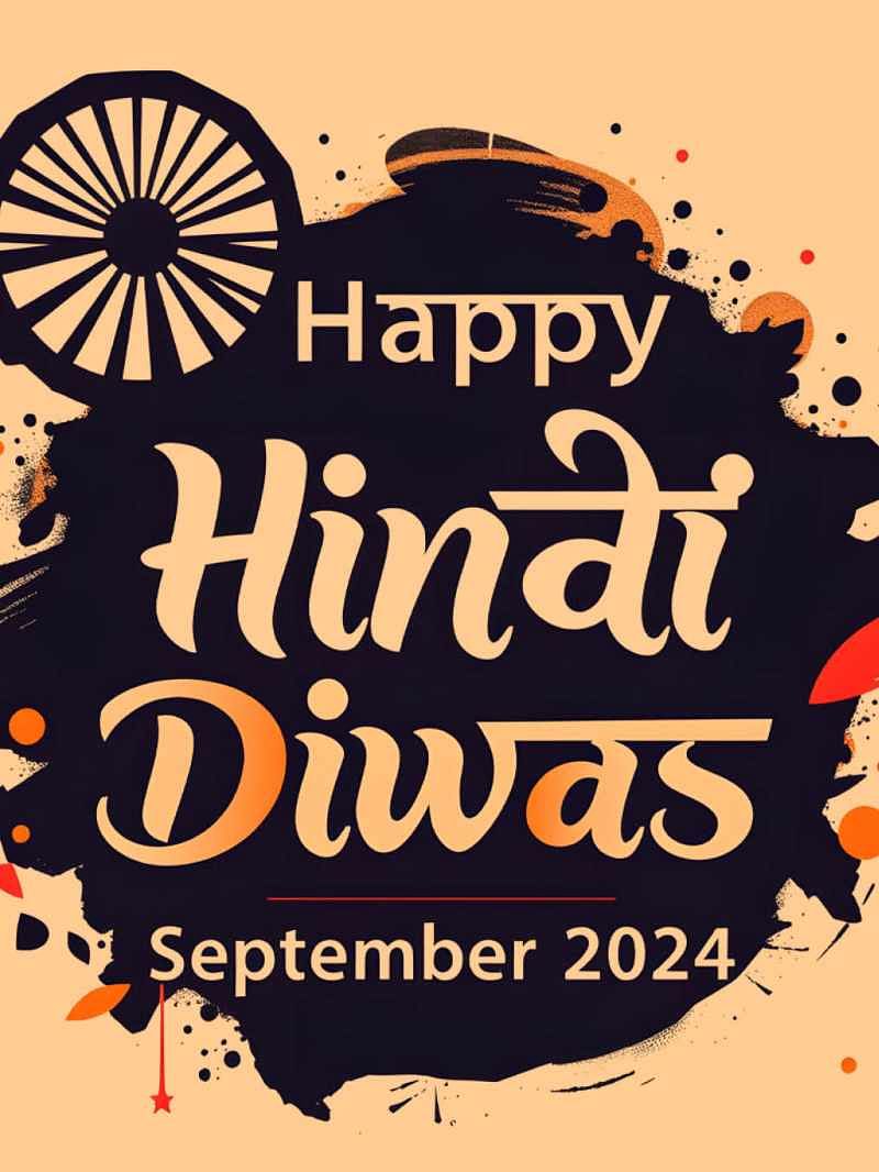 Hindi Diwas 2024: 10 Interesting and Surprising Facts about the Hindi language