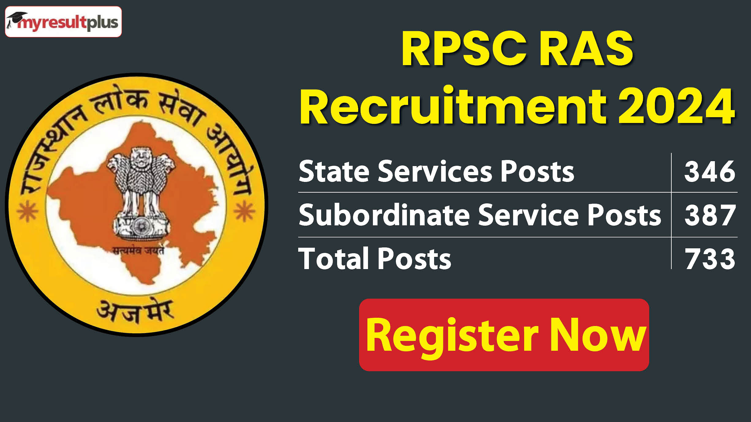 RPSC RAS Recruitment 2024 Registration window closing soon, Check the selection process, eligibility and more