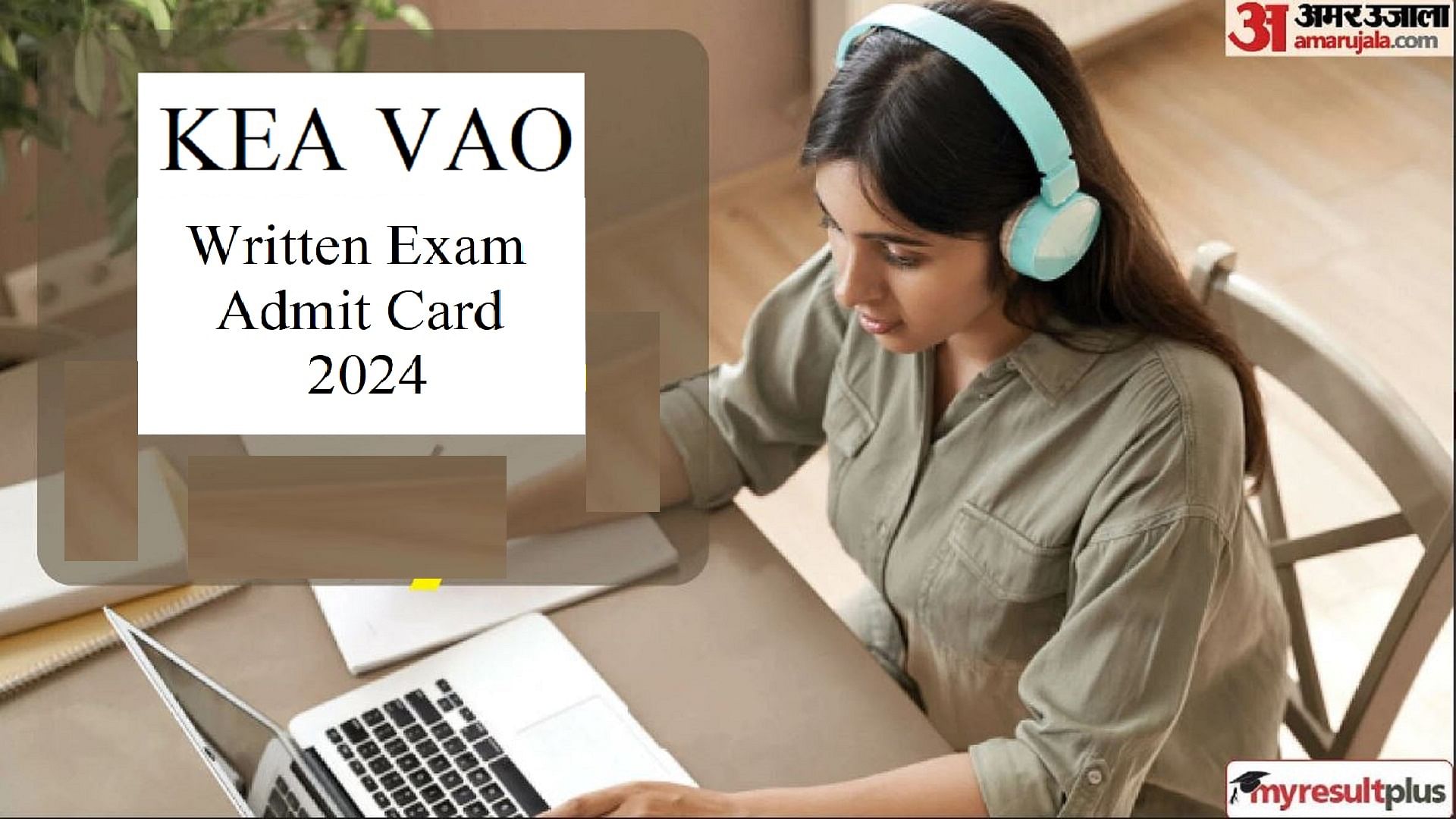 KEA VAO Written Exam Admit Card 2024 to release soon - latest updates