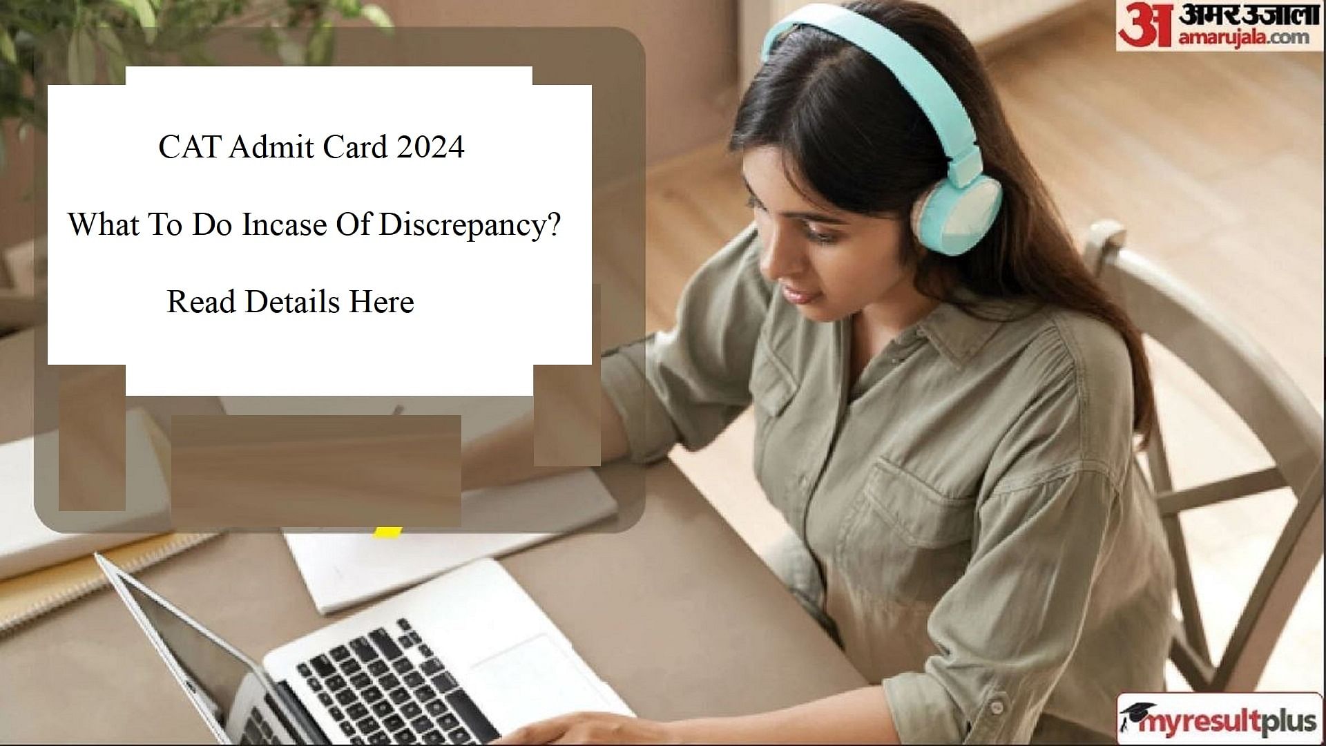 CAT Admit Card 2024: What To Do Incase Of Discrepancy? Read Details Here