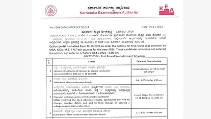 KEA PGCET 2024 First Round Option Entry Schedule Released; Here's Direct Link