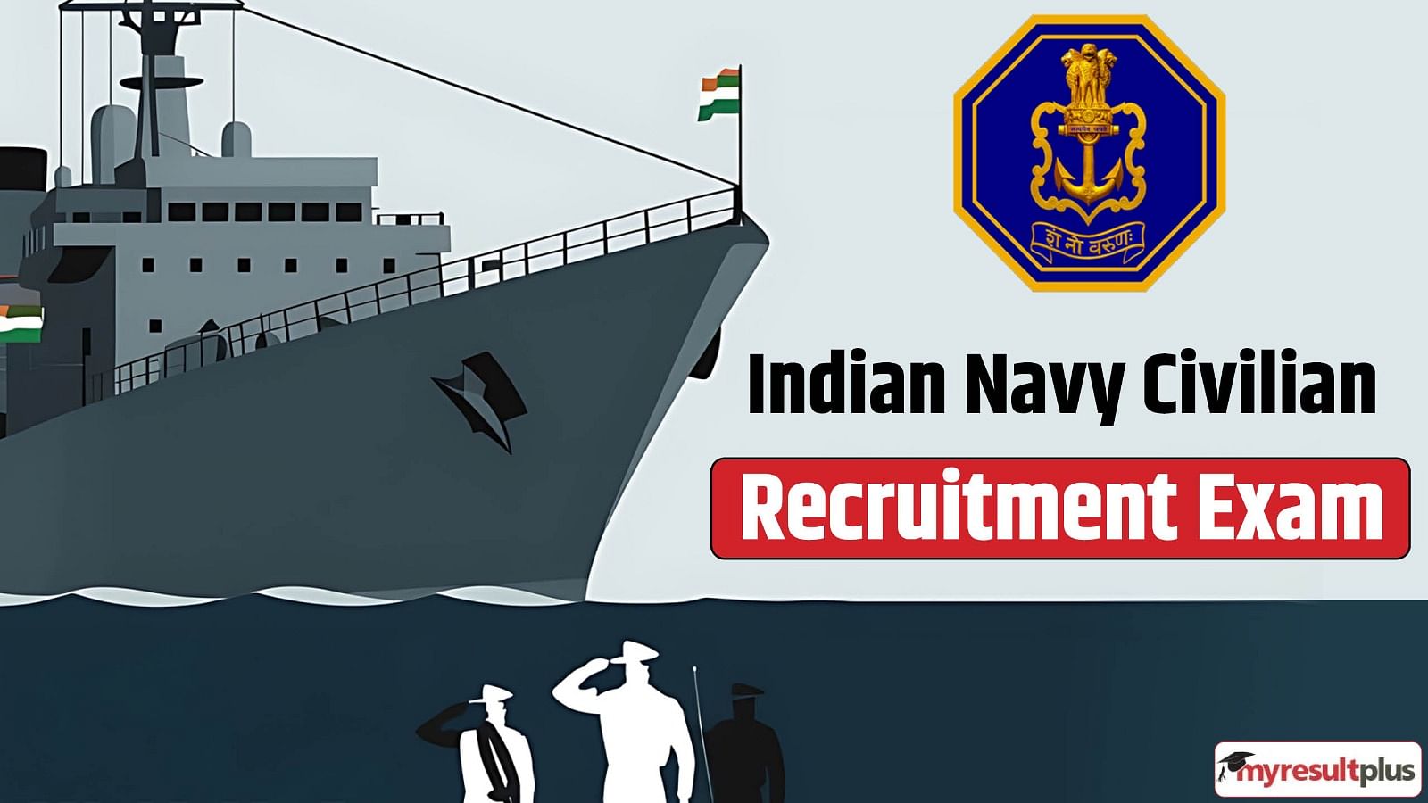 Indian Navy Civilian Recruitment Exam INCET 01/2024: CBT Exam Date Announced, Check the latest update here