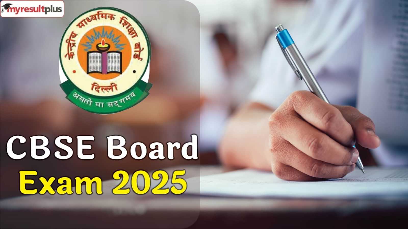 Cbse Class 12th Result 2025 Know Details