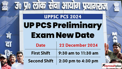 UPPSC PCS Exam Date announced; Exam to be conducted on 22 December, Read here