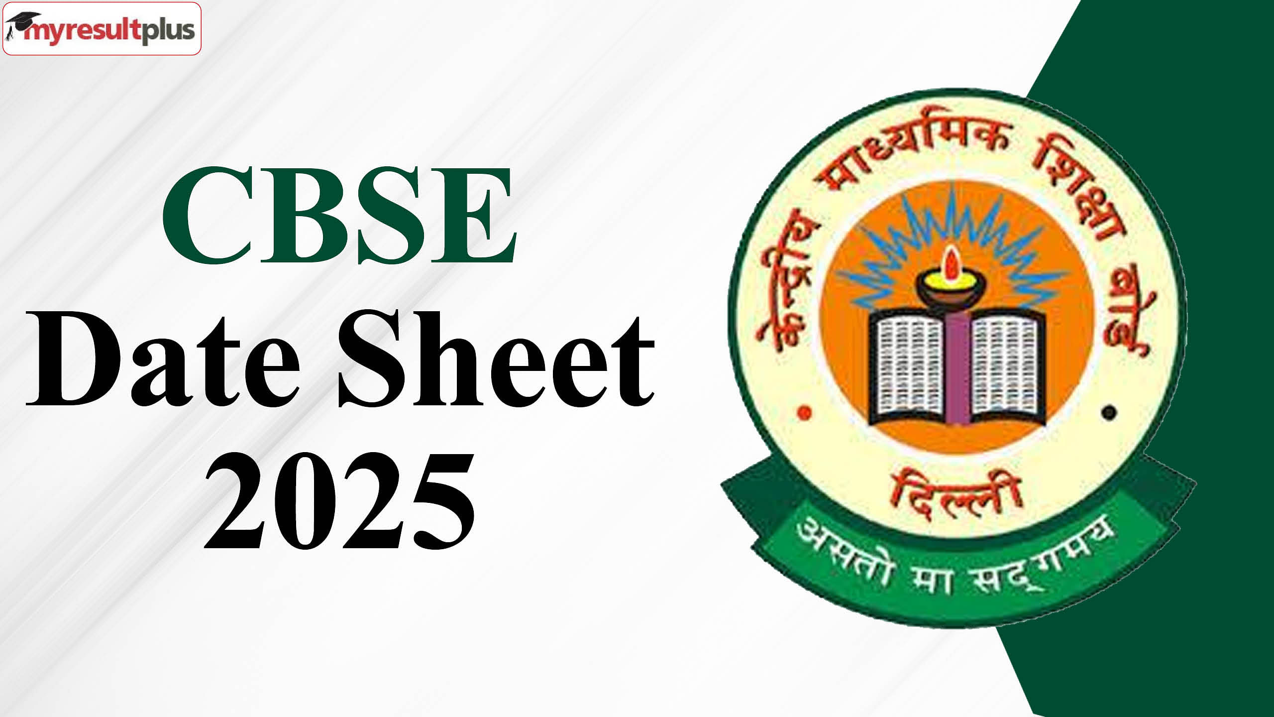 CBSE Date Sheet 2025 expected soon at cbse.gov.in, Check the latest update here