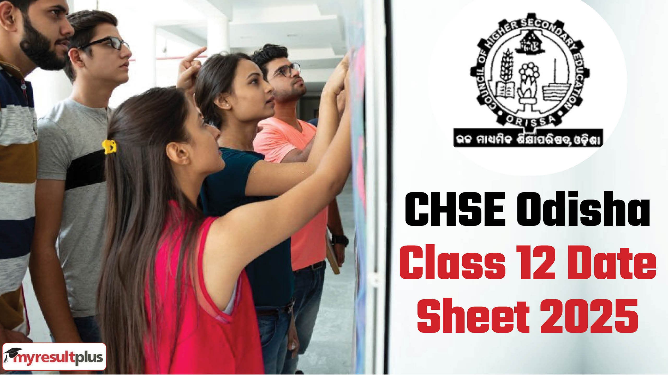 CHSE Odisha Class 12 date sheet 2025 released at chseodisha.nic.in; Check the exam dates here