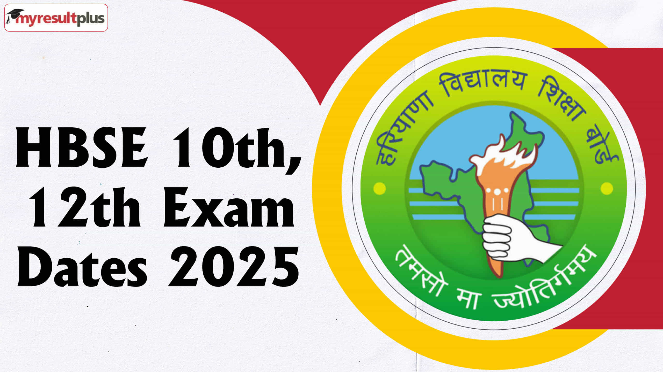 HBSE 10th, 12th dates 2025 out now; Class 10 exams from 27 February, Check the full schedule here