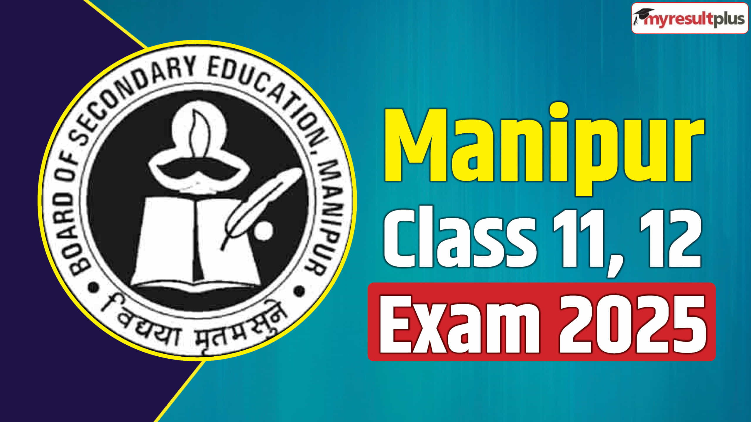 Manipur Class 11, 12 Exam 2025 Registration dates revised; Apply till 10 December now, Read here