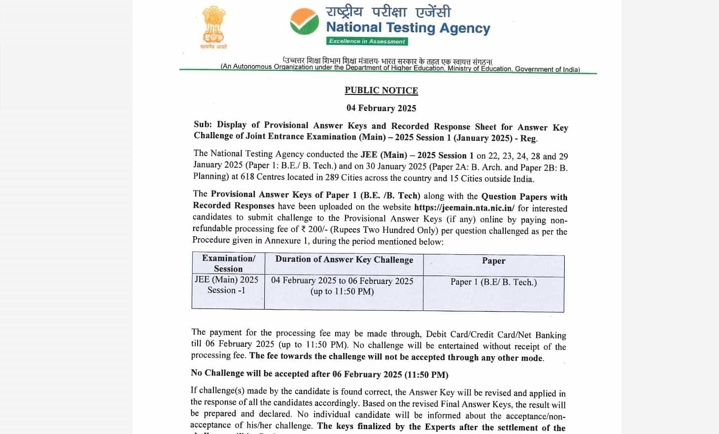 Jee Mains Answer Key 2025 Released At Jeemain.nta.nic.in; Check Steps