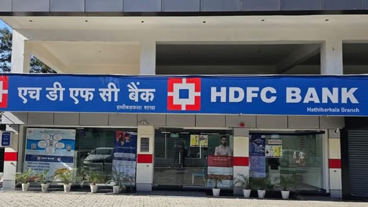 Market Commentary thumbnail: Hdfc Bank Shares Tank Over 5 Pc; Market Valuation Drops By Rs