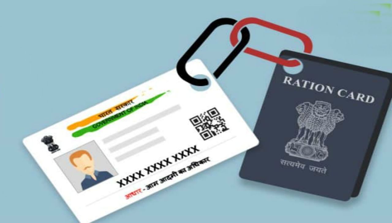 Aadhaar-ration Card Link: आधार से राशन कार्ड को लिंक कराना क्यों है जरूरी, जानिए कैसे करें लिंकिंग? - Know Easy Steps To Link Aadhar Card And Ration Card - Gaon-junction