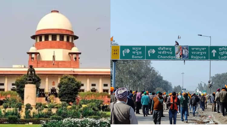 Farmer Protest : अभी नहीं खुलेगा शंभू बॉर्डर सुप्रीम कोर्ट ने निकाला