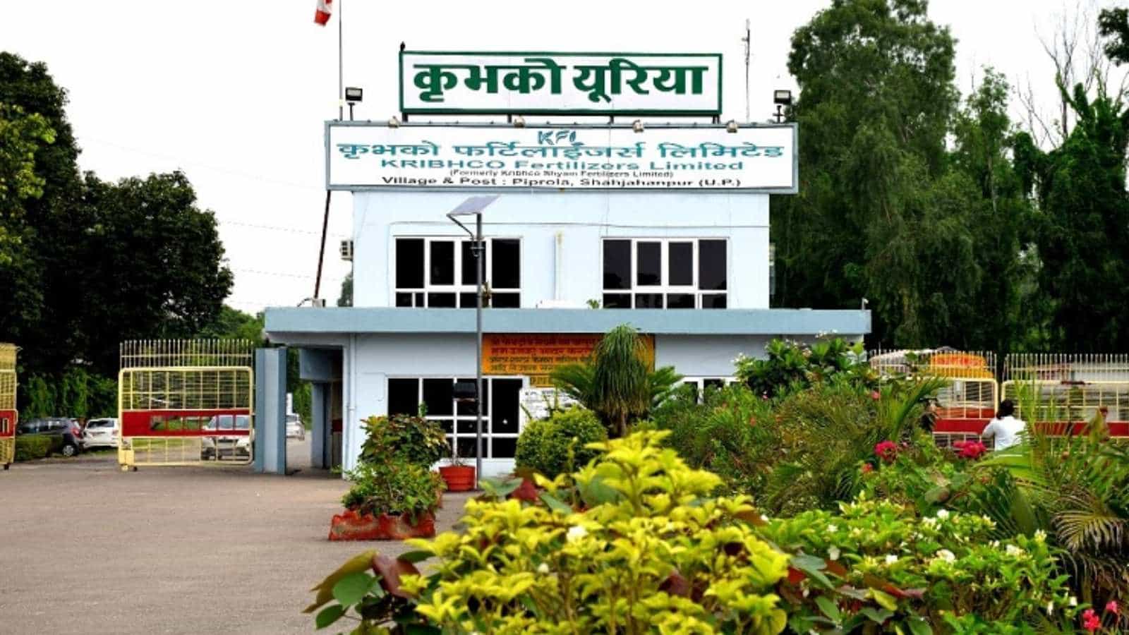 कृभको