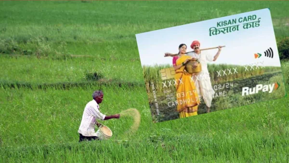 किसान क्रेडिट कार्ड के माध्यम से लोन लेना हुआ आसान।